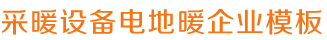 Ag亚游- Ag真人娱乐平台| Ag亚游集团官方网站